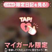 ヒメ日記 2026/04/02 00:01 投稿 雪（ユキ） アバンチュール(五反田)