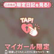 ヒメ日記 2026/04/03 00:16 投稿 雪（ユキ） アバンチュール(五反田)