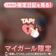 ヒメ日記 2026/04/05 23:01 投稿 雪（ユキ） アバンチュール(五反田)