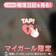 ヒメ日記 2026/04/06 15:31 投稿 雪（ユキ） アバンチュール(五反田)