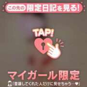 ヒメ日記 2026/04/07 12:31 投稿 雪（ユキ） アバンチュール(五反田)