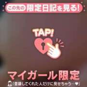 ヒメ日記 2026/04/07 22:16 投稿 雪（ユキ） アバンチュール(五反田)