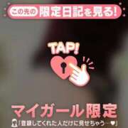 ヒメ日記 2026/04/11 09:16 投稿 雪（ユキ） アバンチュール(五反田)