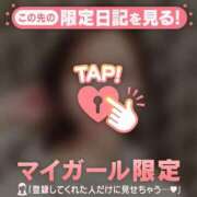 ヒメ日記 2026/04/13 08:31 投稿 雪（ユキ） アバンチュール(五反田)