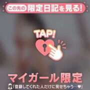 ヒメ日記 2026/04/14 17:16 投稿 雪（ユキ） アバンチュール(五反田)