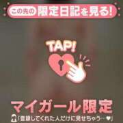 ヒメ日記 2026/04/14 23:16 投稿 雪（ユキ） アバンチュール(五反田)