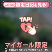 ヒメ日記 2026/04/15 13:01 投稿 雪（ユキ） アバンチュール(五反田)