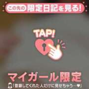 ヒメ日記 2026/05/20 15:16 投稿 雪（ユキ） アバンチュール(五反田)