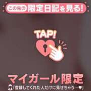 ヒメ日記 2026/05/29 00:31 投稿 雪（ユキ） アバンチュール(五反田)