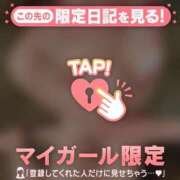 ヒメ日記 2026/08/08 22:46 投稿 雪（ユキ） アバンチュール(五反田)