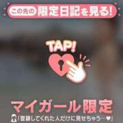 ヒメ日記 2026/08/14 10:16 投稿 雪（ユキ） アバンチュール(五反田)