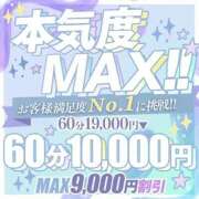 ヒメ日記 2026/01/26 10:08 投稿 アリス 京都BOOK MARK（ブックマーク）