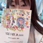 ヒメ日記 2025/04/20 06:11 投稿 まりな クラブ華