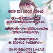 ヒメ日記 2026/07/27 20:11 投稿 まりな クラブ華