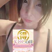 ヒメ日記 2026/01/22 13:36 投稿 桜ノ宮　てんま 久留米デリヘルセンター