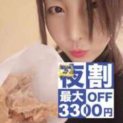 ヒメ日記 2026/01/23 17:20 投稿 桜ノ宮　てんま 久留米デリヘルセンター