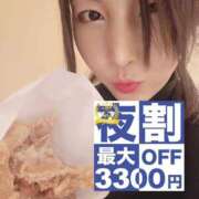 ヒメ日記 2026/01/23 17:26 投稿 桜ノ宮　てんま 久留米デリヘルセンター