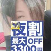 ヒメ日記 2026/01/26 17:56 投稿 桜ノ宮　てんま 久留米デリヘルセンター