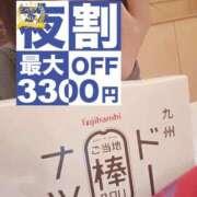 ヒメ日記 2026/03/31 18:05 投稿 桜ノ宮　てんま 久留米デリヘルセンター
