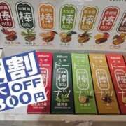 ヒメ日記 2026/04/02 18:05 投稿 桜ノ宮　てんま 久留米デリヘルセンター