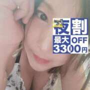 ヒメ日記 2026/04/03 17:46 投稿 桜ノ宮　てんま 久留米デリヘルセンター