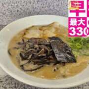 ヒメ日記 2026/06/08 13:36 投稿 桜ノ宮　てんま 久留米デリヘルセンター