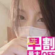 桜ノ宮　てんま さいしゅーびー 久留米デリヘルセンター