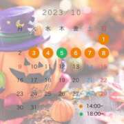 ヒメ日記 2023/10/03 14:02 投稿 ころん デリワゴン in りふれっしゅ