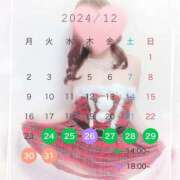 ヒメ日記 2024/12/24 14:04 投稿 ころん デリワゴン in りふれっしゅ