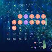 ヒメ日記 2025/07/15 12:04 投稿 ころん デリワゴン in りふれっしゅ