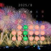 ヒメ日記 2025/08/13 12:03 投稿 ころん デリワゴン in りふれっしゅ