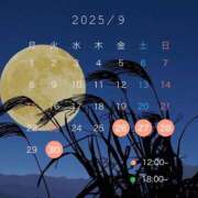 ヒメ日記 2025/09/30 12:04 投稿 ころん デリワゴン in りふれっしゅ