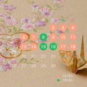 ヒメ日記 2026/01/02 12:03 投稿 ころん デリワゴン in りふれっしゅ