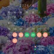 ヒメ日記 2026/06/23 12:06 投稿 ころん デリワゴン in りふれっしゅ