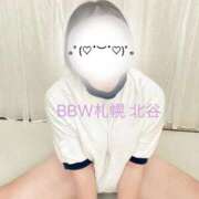 ヒメ日記 2025/12/04 14:15 投稿 北谷 BBW札幌店