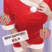 ヒメ日記 2025/12/07 17:58 投稿 北谷 BBW札幌店