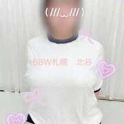 ヒメ日記 2026/04/20 17:15 投稿 北谷 BBW札幌店