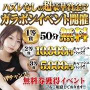 ヒメ日記 2024/12/27 20:35 投稿 ももな♡極上SPコース♡ PANTHER（パンサー）