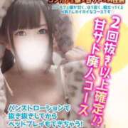 ヒメ日記 2025/06/20 09:19 投稿 ももな♡極上SPコース♡ PANTHER（パンサー）