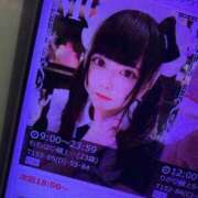 ヒメ日記 2025/08/28 09:15 投稿 ももな♡極上SPコース♡ PANTHER（パンサー）