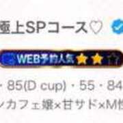 ヒメ日記 2025/11/13 10:41 投稿 ももな♡極上SPコース♡ PANTHER（パンサー）