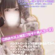 ヒメ日記 2025/12/01 12:05 投稿 ももな♡極上SPコース♡ PANTHER（パンサー）