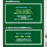 ヒメ日記 2026/03/19 19:04 投稿 ももな♡極上SPコース♡ PANTHER（パンサー）