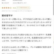 ヒメ日記 2026/04/28 12:07 投稿 ももな♡極上SPコース♡ PANTHER（パンサー）