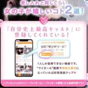 ヒメ日記 2026/05/16 00:25 投稿 ももな♡極上SPコース♡ PANTHER（パンサー）
