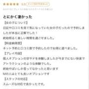 ヒメ日記 2026/05/21 23:35 投稿 ももな♡極上SPコース♡ PANTHER（パンサー）