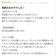 ヒメ日記 2026/05/27 18:18 投稿 ももな♡極上SPコース♡ PANTHER（パンサー）