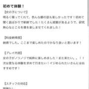 ヒメ日記 2026/05/27 19:05 投稿 ももな♡極上SPコース♡ PANTHER（パンサー）