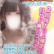 ヒメ日記 2026/05/27 22:36 投稿 ももな♡極上SPコース♡ PANTHER（パンサー）