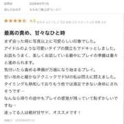 ヒメ日記 2026/06/04 22:12 投稿 ももな♡極上SPコース♡ PANTHER（パンサー）